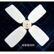 冷卻塔專用風(fēng)葉